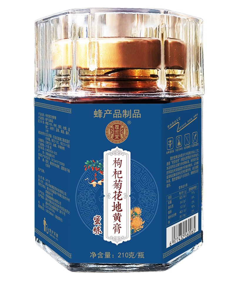 覆愈堂枸杞菊花地黃膏