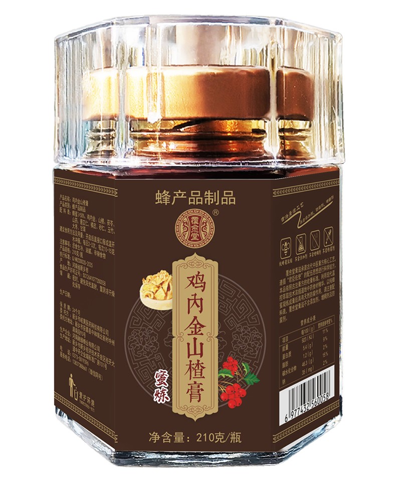 覆愈堂雞內(nèi)金山楂膏