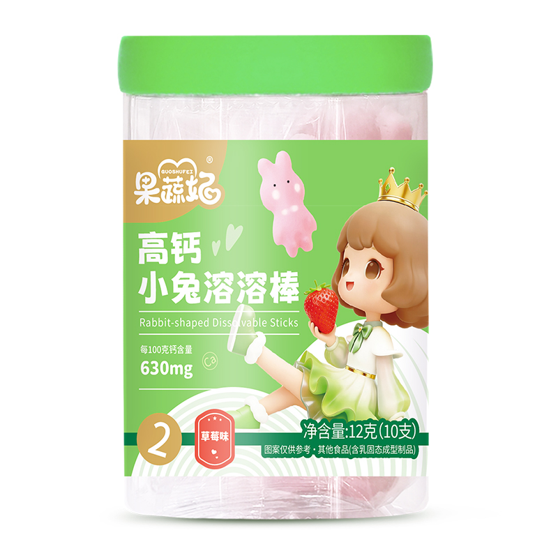 果蔬妃高鈣小兔溶溶棒 草莓味.jpg