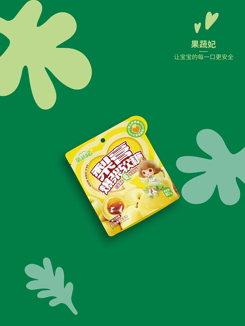 果蔬妃梨膏爆漿軟糖.jpg 果蔬妃梨膏爆漿軟糖.jpg