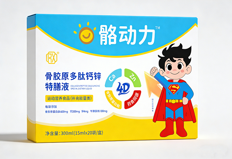 骼動力骨膠原多肽鈣鐵鋅特膳液.jpg 骼動力骨膠原多肽鈣鐵鋅特膳液.jpg