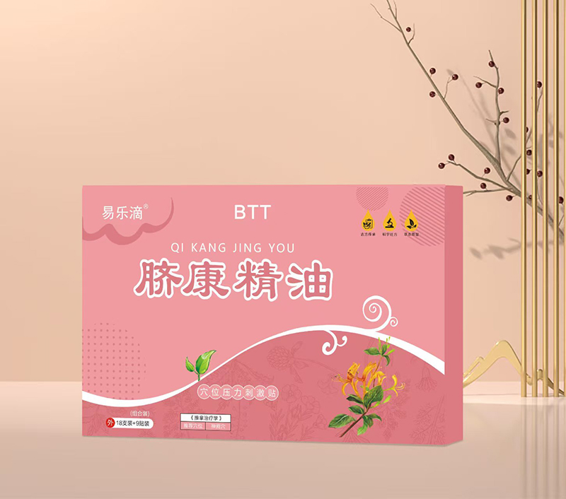 易樂滴臍康精油 BTT.jpg 易樂滴臍康精油 BTT.jpg