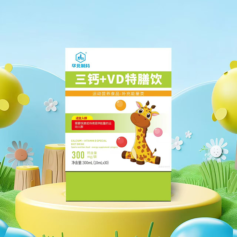 華北制藥三鈣+VD特膳飲.jpg 華北制藥三鈣+VD特膳飲.jpg