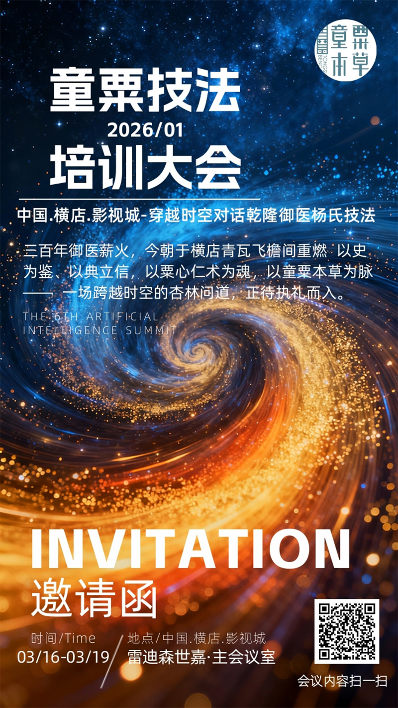 �����M�������m(x��)н��ͯ�ڱ���2026��Ӗ���������Ļ��