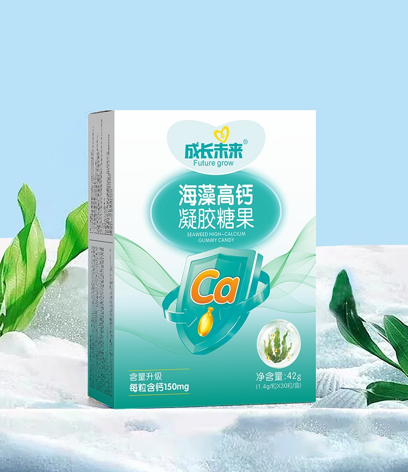 成長(zhǎng)未來海藻高鈣凝膠糖果