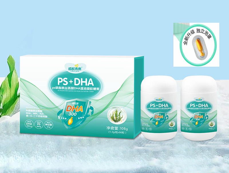 成長(zhǎng)未來PS磷脂酰絲氨酸DHA藻油凝膠糖果