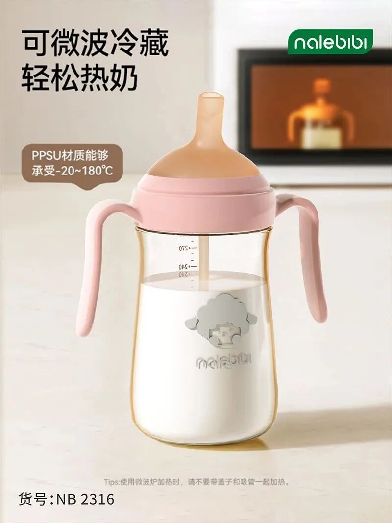 nalebibi�ǘ�(l��)�ȱ�ˮ�� ��ɫ.jpg