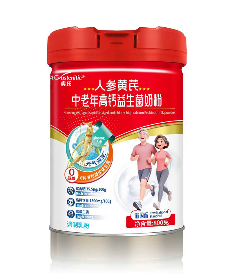 奧氏人參黃芪中老年高鈣益生菌奶粉.jpg