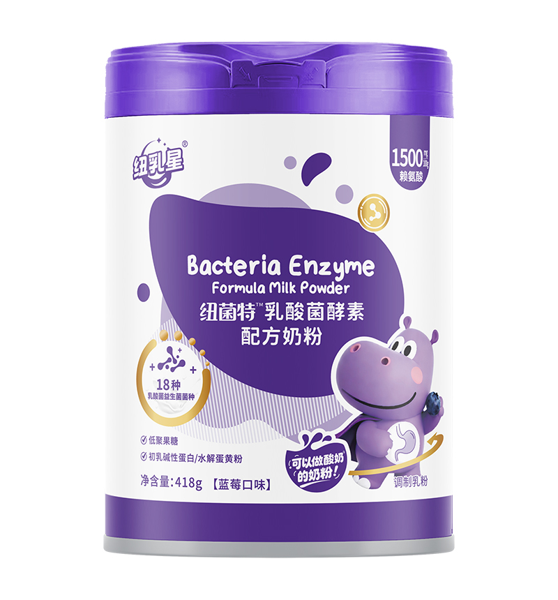紐乳星紐菌特乳酸菌酵素配方奶粉