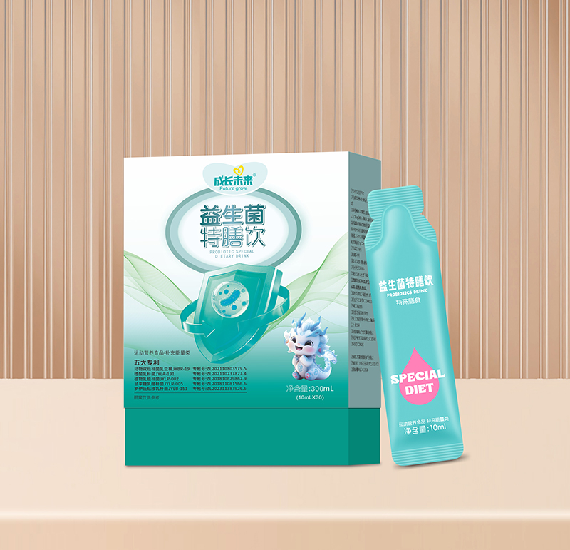 成長未來益生菌特膳飲.jpg 成長未來益生菌特膳飲.jpg