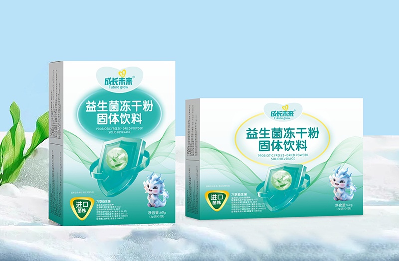 成長(zhǎng)未來(lái)益生菌凍干粉.jpg 成長(zhǎng)未來(lái)益生菌凍干粉.jpg