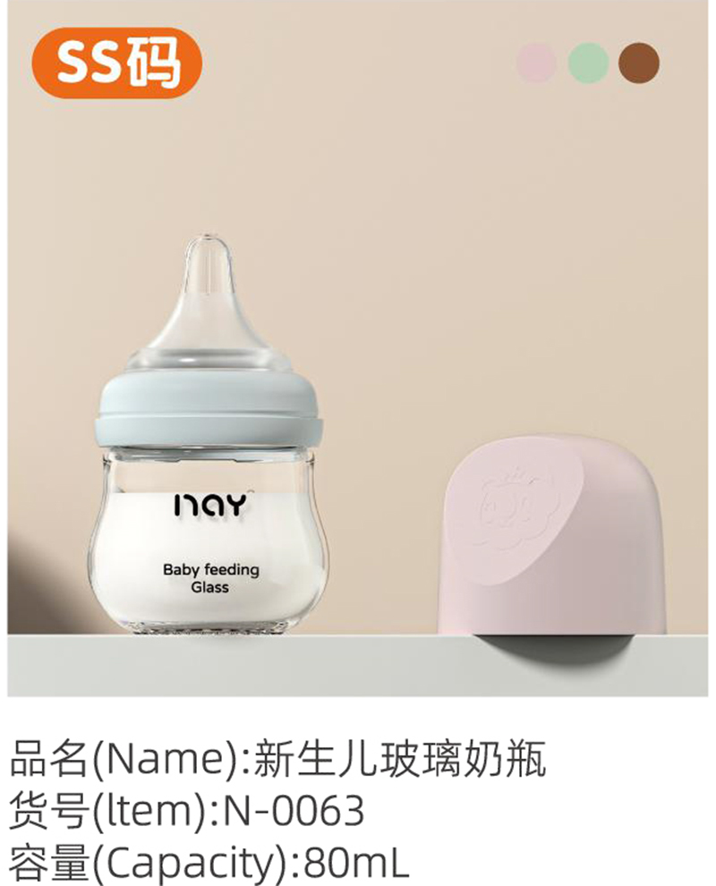 �Z����������������ƿ SS�a N-0063.jpg