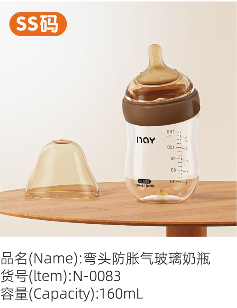 �Z��(��i)���^��Û�ⲣ����ƿ SS�a N-0083.jpg