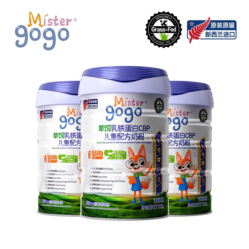 Mister gogo��ͯ�̷ۣ�Ʒ�Ʊ����cȫ�·�\(y��n)�I֧�֣�����������鹲�A
