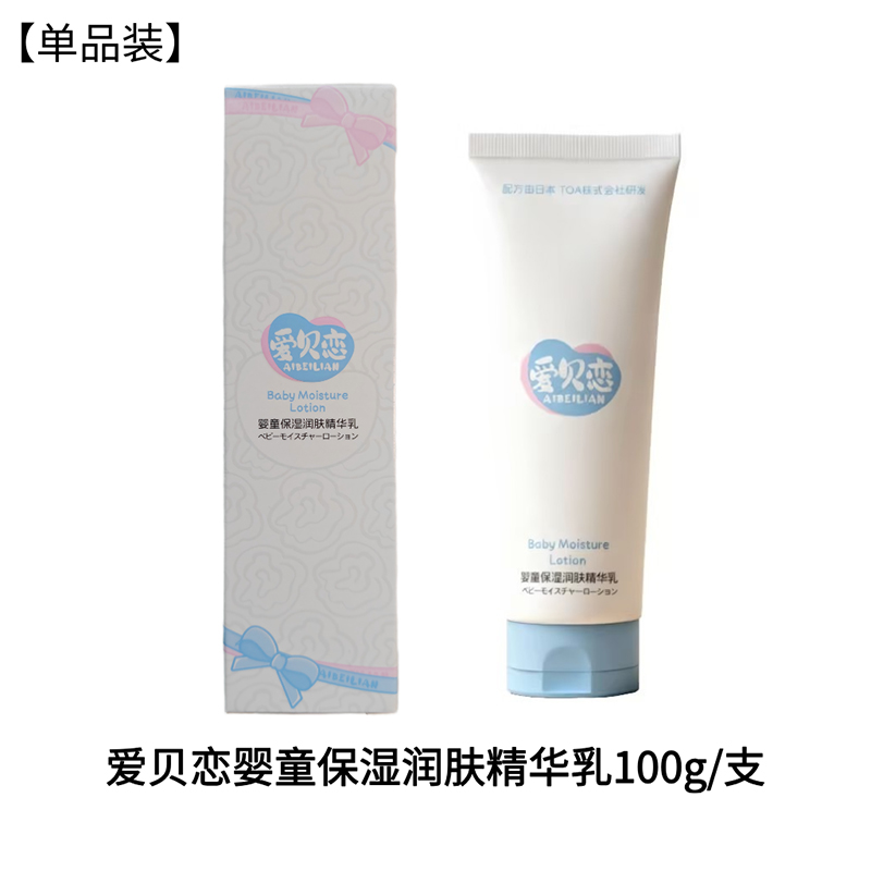 ��ؐ�ً�ͯ����(r��n)�w���A��100g�M��.jpg