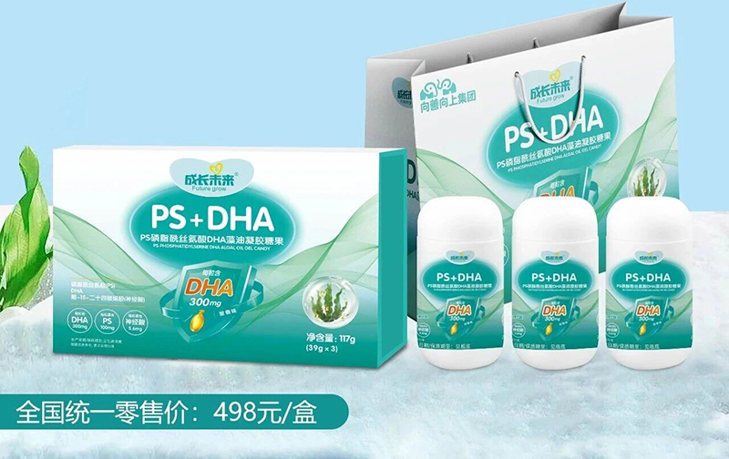 ���Lδ��PS+DHA.jpg