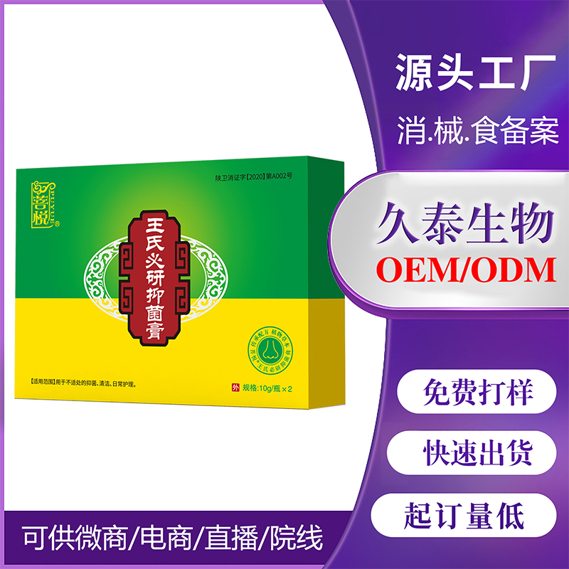 ����̖(h��o)�ݱ���ͨ�־���OEM���ӹ�.jpg