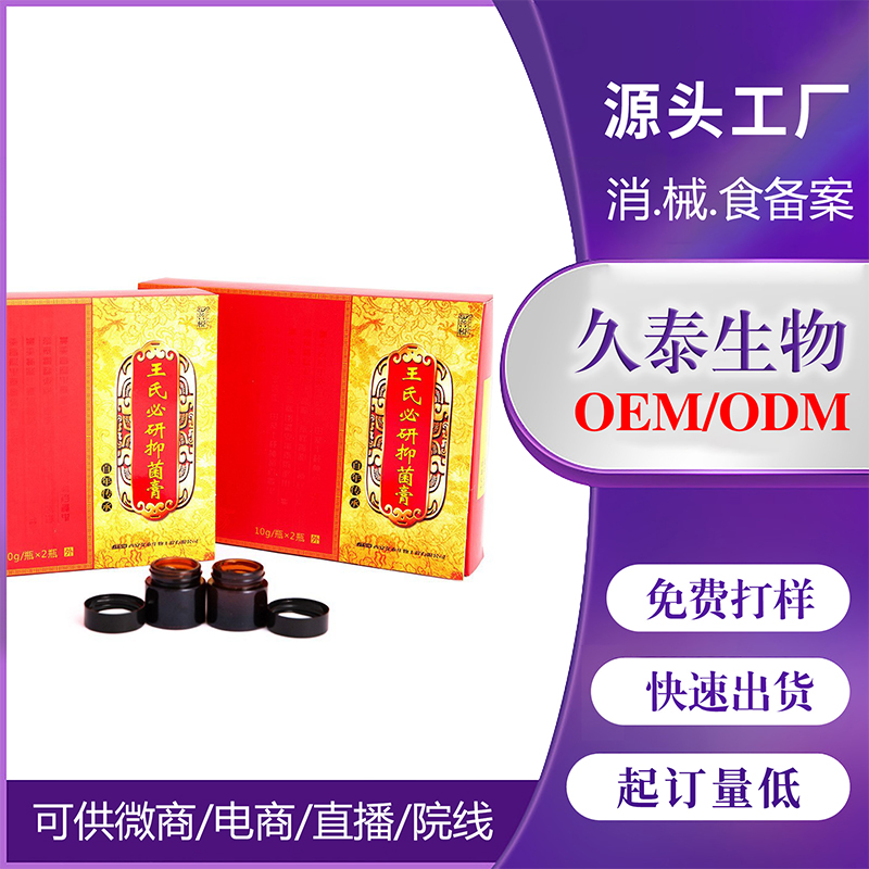 �־������ͨ��OEM���ӹ�.jpg