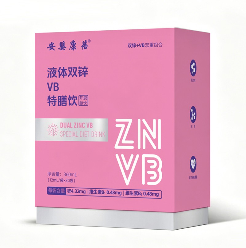 安嬰康蓓液體雙鋅VB特膳飲.jpg