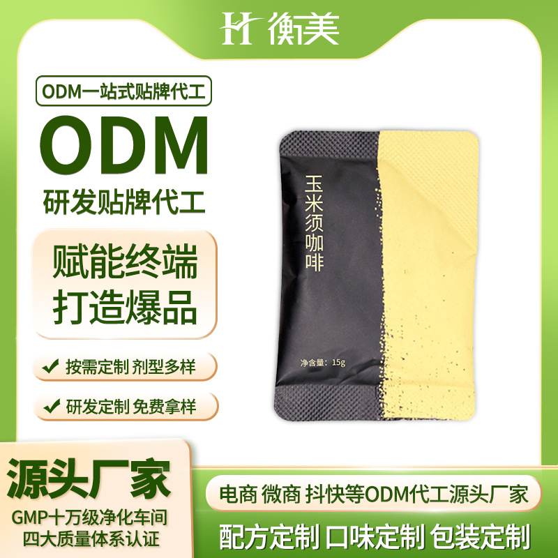 �㽭�����N������횿���ODM�z�ҿ����w�ع������w��ϠI(y��ng)�B(y��ng)����.jpg