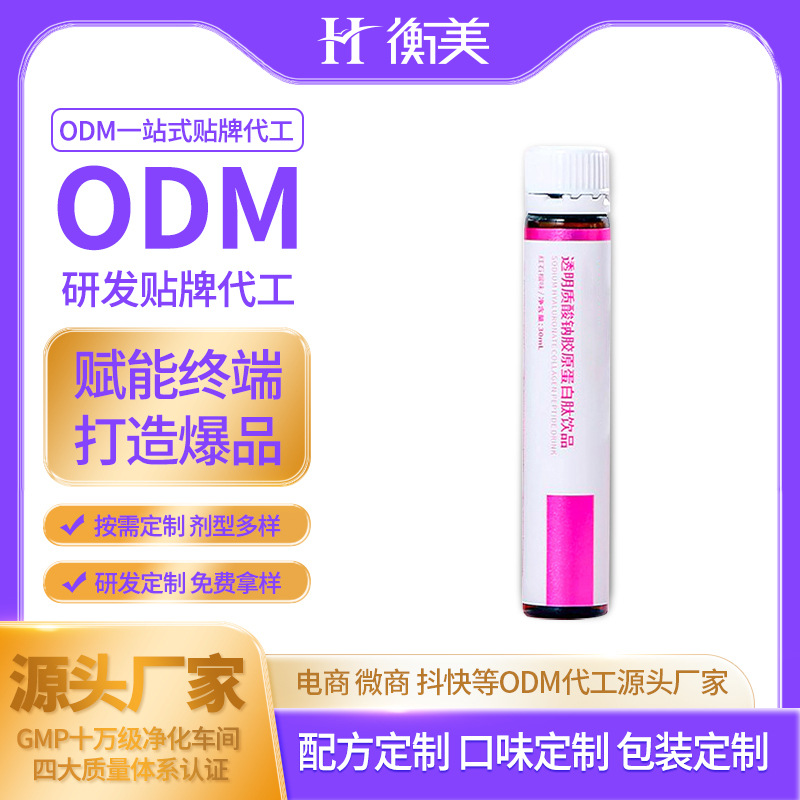 �㽭����ODM�zԭ�������N��͸���|���c�ƷС�����Ķ��ƿڷ����.jpg