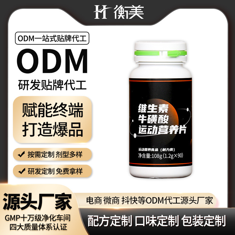 �㽭����Դ�^�S���N�ƴ�����S������Ƭ�׽�ƬODM��Ƭ�ǹ�����OEM.jpg