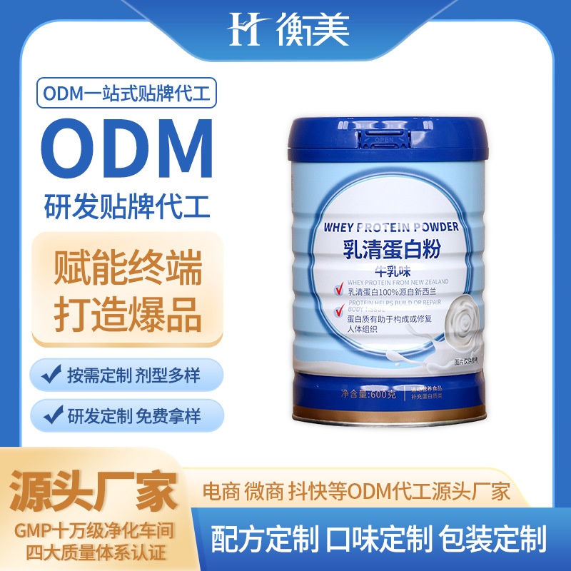 �㽭�������x���嵰�׷������m�M(j��n)����Դ���׷����嵰��ODM�N��.jpg