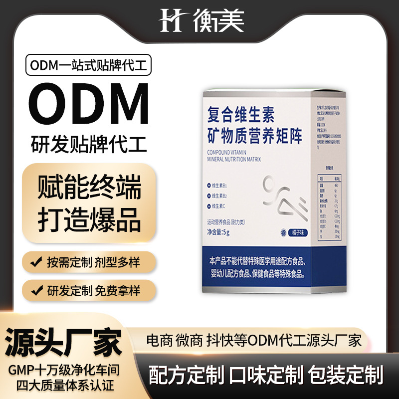 ����ODM��(f��)�ϾS���صV���|(zh��)�I(y��ng)�B(y��ng)���N�ƾ���\(y��n)��(d��ng)�I(y��ng)�B(y��ng)ʳƷ���ӹ����a(ch��n).jpg