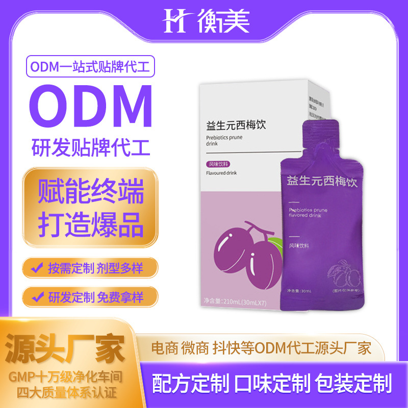 �㽭�����аl(f��)����Ԫ��÷��Ͽڷ��Ʒ���I(y��)�аl(f��)���ƿڷ����ʳ�w�S.jpg