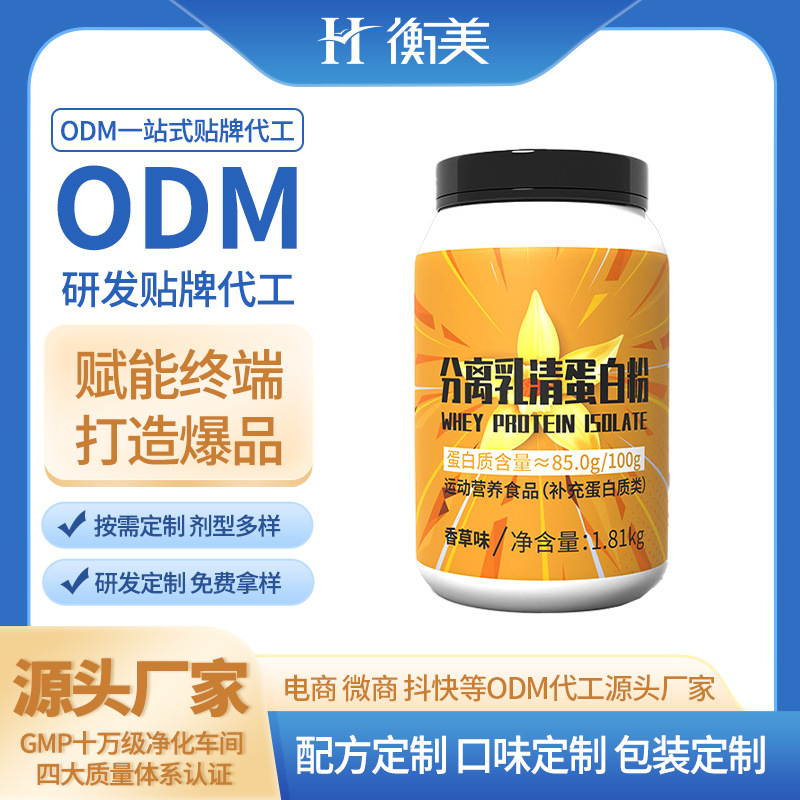 �������a(ch��n)Դ�^���S4�����x���嵰�׷��\(y��n)��(d��ng)�I�B(y��ng)�p�������󵰰׷�ODM.jpg