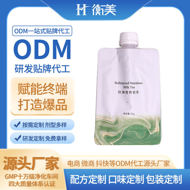 �㽭�������a(ch��n)MCT�̲����a(ch��n)���|���̲���w����w�ع������ͷۄ�OEM.jpg
