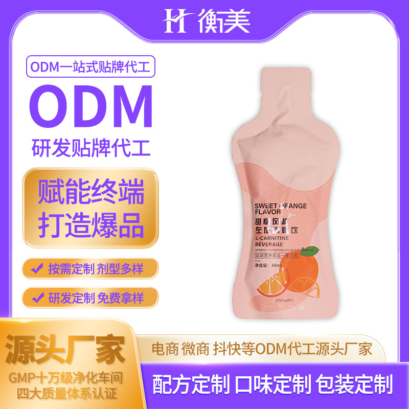 �����ڷ�����w�ع����\�ӠI�B(y��ng)���߽���Һ�wһվʽ�����N��OEM.jpg
