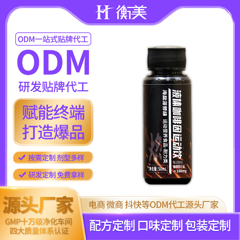 �㽭����ODM���ᰱ�����N�ƴ��� �w���\(y��n)��(d��ng)Һ�w�����\(y��n)��(d��ng)�Դ�^���S.jpg