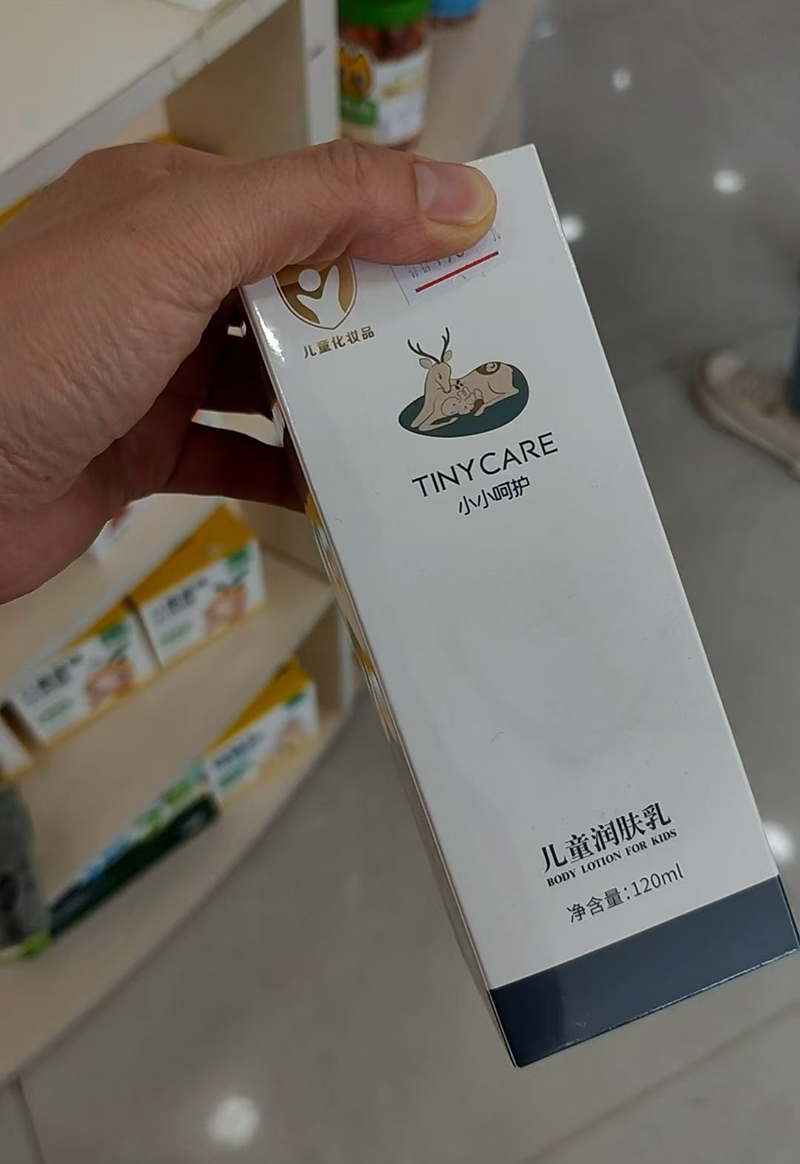 СС���o(h��)��ͯ��(r��n)�w��120ml.jpg