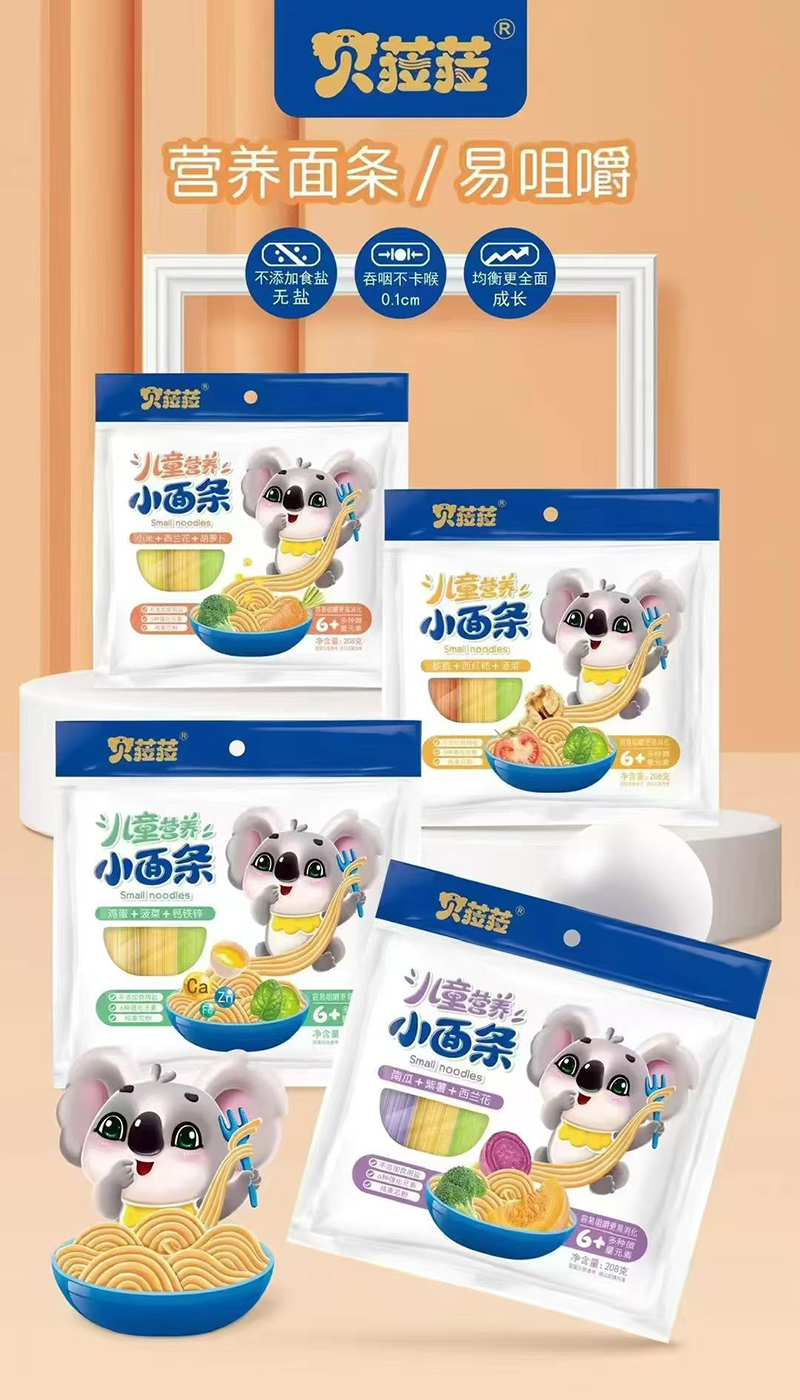 ؐǉǉ��ͯ�I�B(y��ng)С��l.jpg