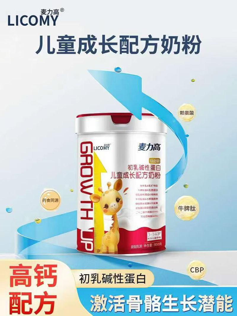 �����߳���A�Ե��׃�ͯ���L(zh��ng)�䷽�̷�01.jpg