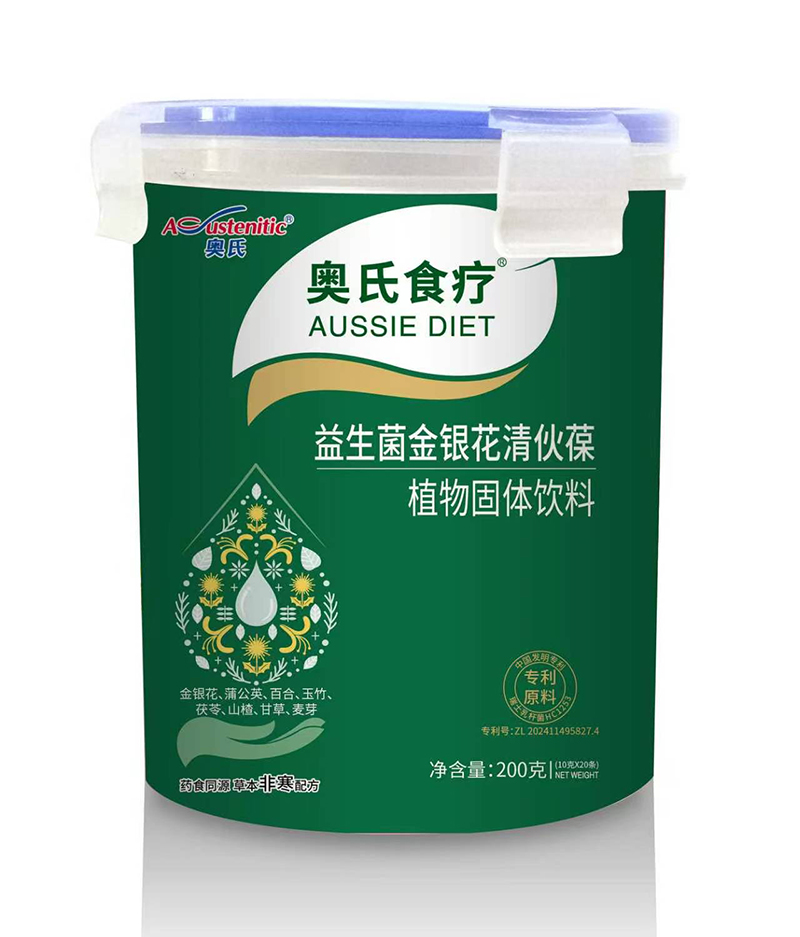 奧氏食療益生菌金銀花清伙葆植物固體飲料