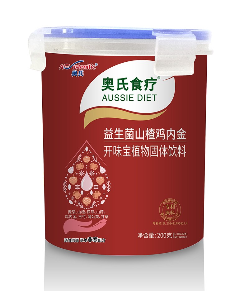 奧氏食療益生菌山楂雞內(nèi)金開味寶植物固體飲料