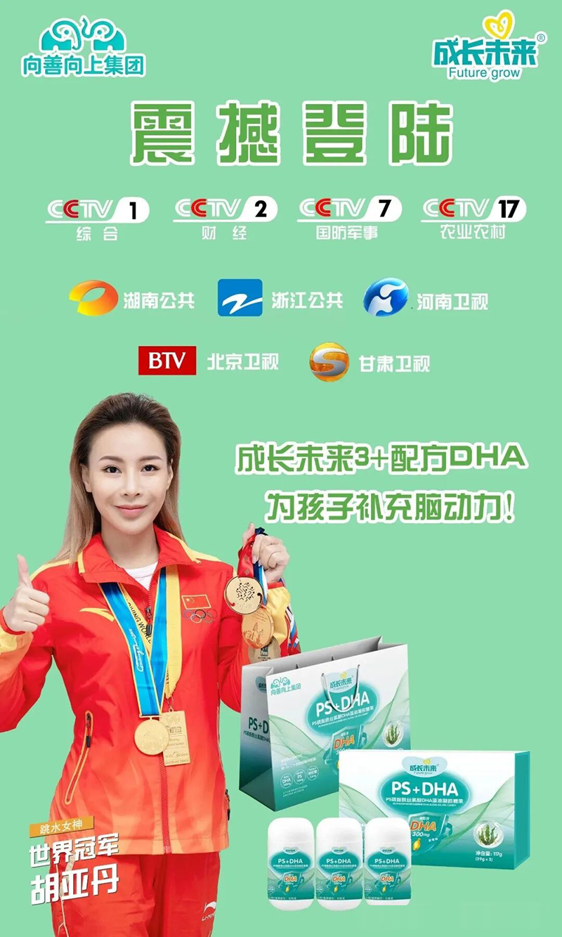 ���L(zh��ng)δ��3+�䷽DHA02.jpg