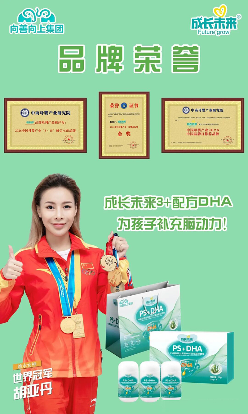 ���L(zh��ng)δ��3+�䷽DHA03.jpg