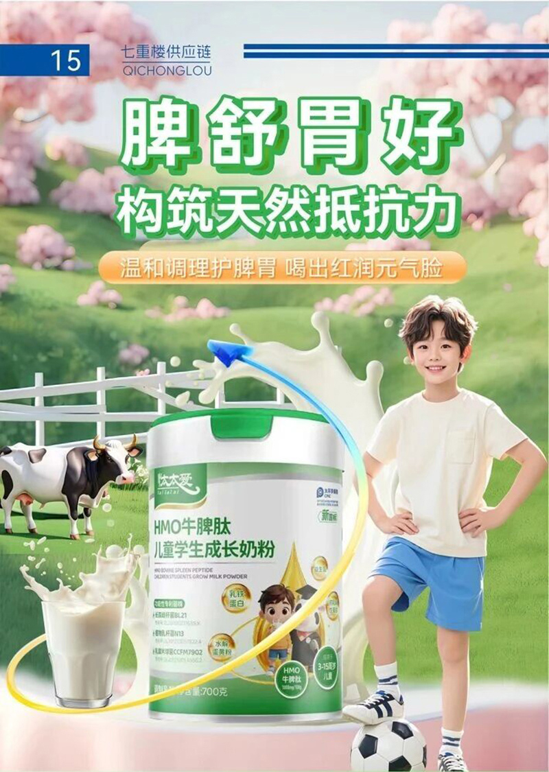 ��̫��HMOţƢ�ă�ͯ�W(xu��)�����L(zh��ng)�̷�.jpg