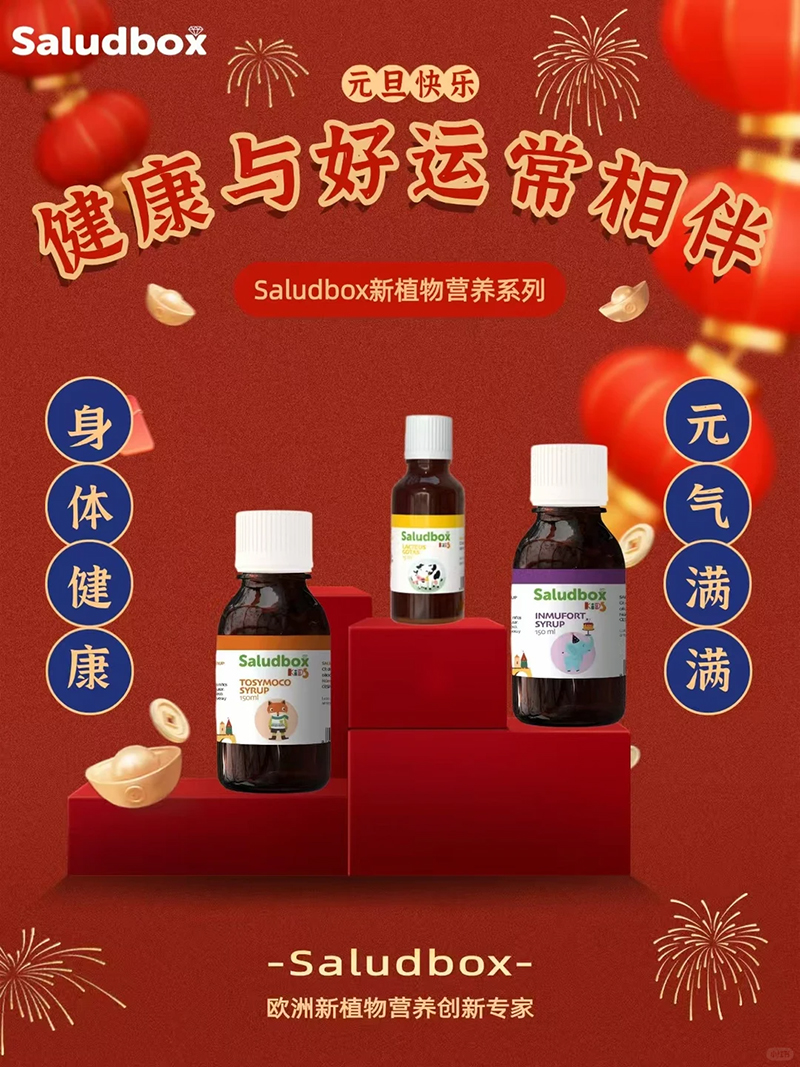 Saludboxɯ����˹��ֲ��I�B(y��ng)ϵ��.jpg