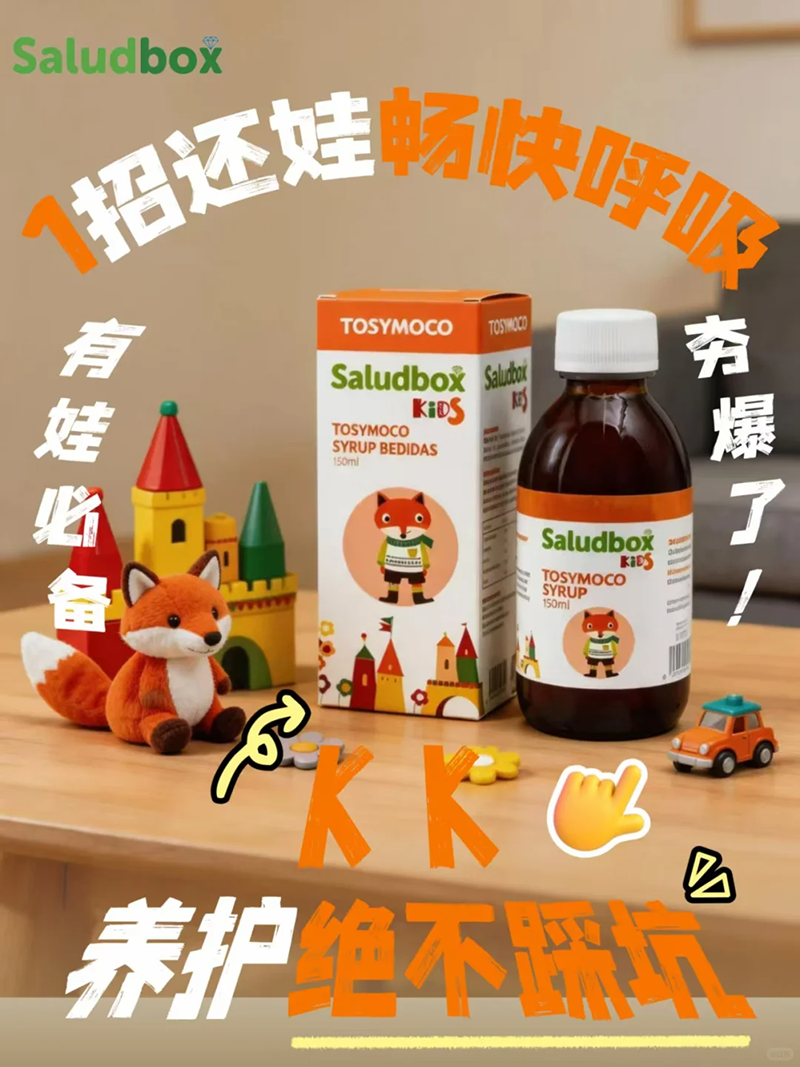 Saludboxɯ����˹?f��n)I�B(y��ng)Ʒ.png