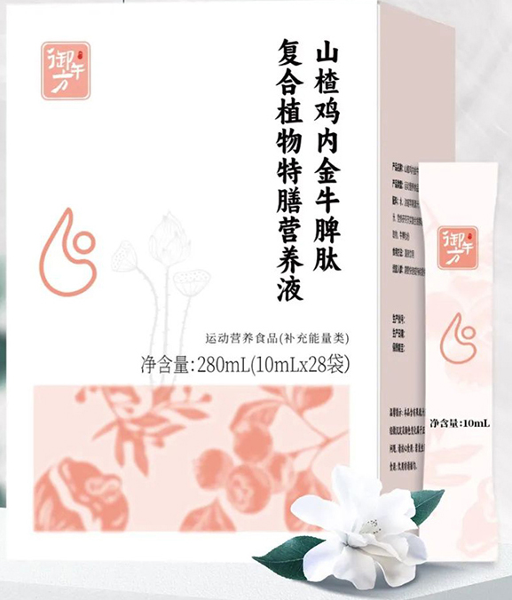 ���緽ɽ��u��(n��i)��ţƢ�ď�(f��)��ֲ�����ŠI�B(y��ng)Һ.jpg