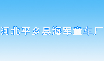 ӱʡƽl(xing)h܊ͯ܇(ch)S