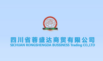 �Ĵ�ʡ��ʢ�_���Q(m��o)���޹�˾