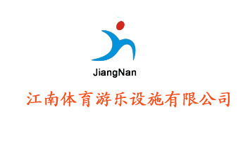 �����w���Θ��O(sh��)ʩ���޹�˾