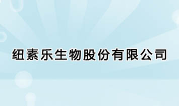 ���ݼ~�ؘ�����ɷ����޹�˾