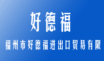 �����кõ¸��M(j��n)�����Q(m��o)�����޹�˾