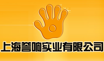 �Ϻ��u푌��I(y��)���޹�˾